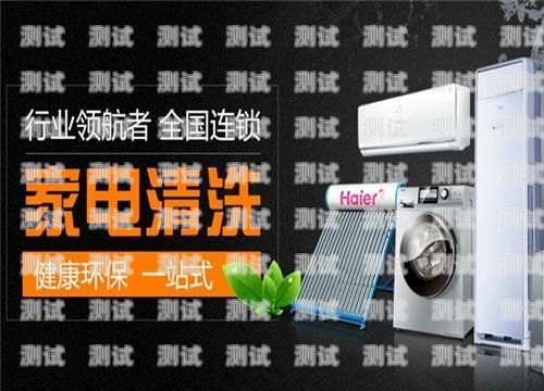 清掃云電話機器人加盟——開啟智能清潔新時代清掃機器人怎么使用