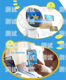 早教打電話機器人——開啟智能教育新時代早教打電話機器人怎么用