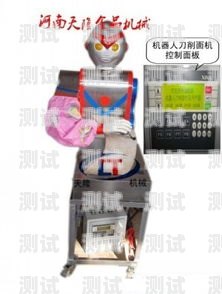 青海智能電話機器人——提升客戶服務的創新利器西寧電話機器人