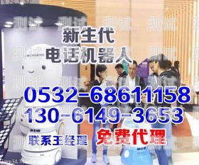 揭秘鄭州電話機器人推銷錄音的真相鄭州電話機器人推銷錄音是真的嗎