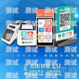 美團招聘電話機器人，科技驅動招聘新變革美團招聘電話機器人是真的嗎