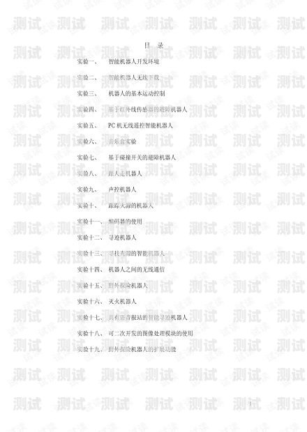 開發(fā)電話機(jī)器人的全面指南如何開發(fā)電話機(jī)器人軟件