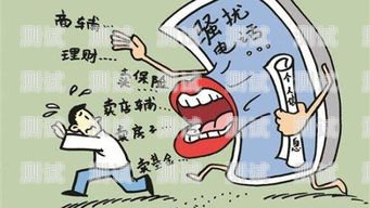 警惕！騷擾電話機(jī)器人的黑色產(chǎn)業(yè)鏈賣騷擾電話機(jī)器人違法嗎