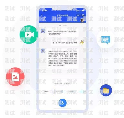 探索電話機器人的無限可能——騰訊云市場的創新應用電話機器人騰訊云市場怎么樣