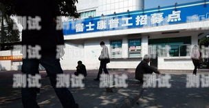 普寧電話機器人公司誠招優秀人才普寧電話機器人公司招聘信息
