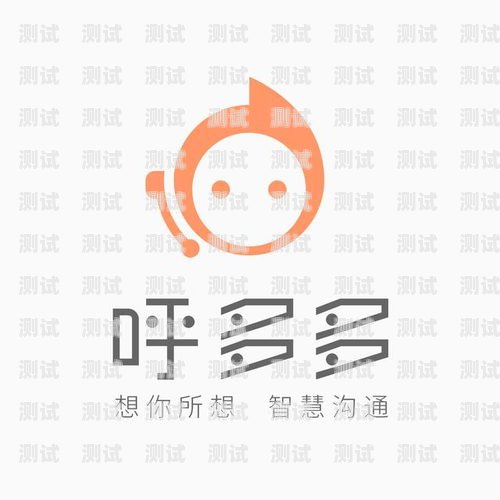 鄭州智能電話機器人——開啟招商新時代鄭州智能電話機器人招商電話號碼