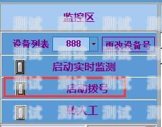 語音電話機(jī)器人的使用指南語音電話機(jī)器人怎么用的