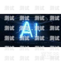 莆田智能電話機器人招商，開啟智能客服新時代莆田智能電話機器人招商項目