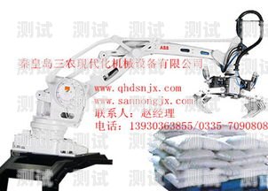 秦皇島電話機器人廠家排名秦皇島電話機器人廠家排名前十