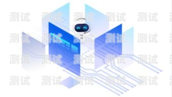 靈聲電話機器人，高效智能的客戶服務解決方案靈聲電話機器人售價