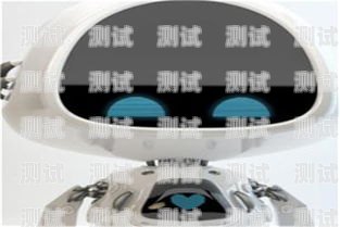 探索賺錢的電話機器人源碼電話機器人系統源碼