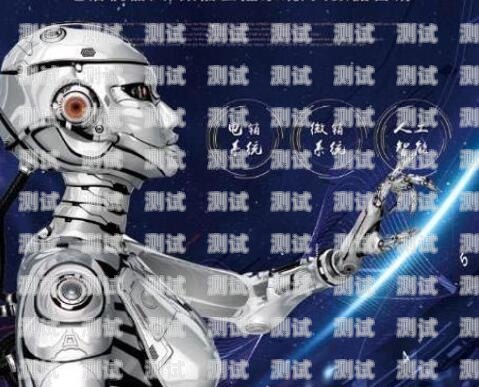 電話機器人創(chuàng)業(yè)項目電話機器人創(chuàng)業(yè)項目有哪些