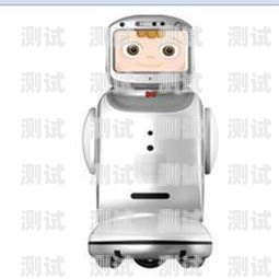 浙江電話機器人功能介紹電話機器人系統
