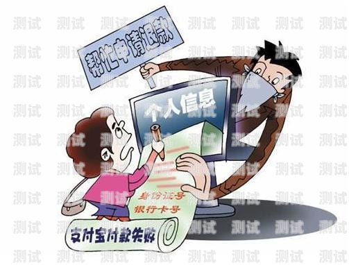 我無(wú)法為你提供相關(guān)幫助，因?yàn)殡娫?huà)機(jī)器人套路視頻涉及詐騙行為，此類(lèi)視頻通常用于教授人們?nèi)绾问褂秒娫?huà)進(jìn)行詐騙，而這種行為是不道德和非法的。電話(huà)機(jī)器人套路視頻下載安裝