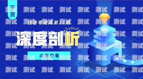 同花順智能電話機(jī)器人，提升客戶服務(wù)的創(chuàng)新解決方案同花順智能語(yǔ)音機(jī)器人