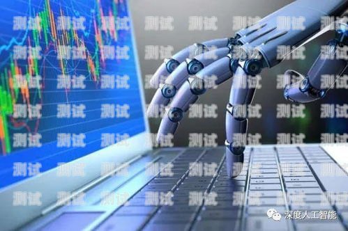 探索精投科技電話機器人——智能通訊的未來機器人投顧