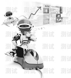 探索精投科技電話機器人——智能通訊的未來機器人投顧