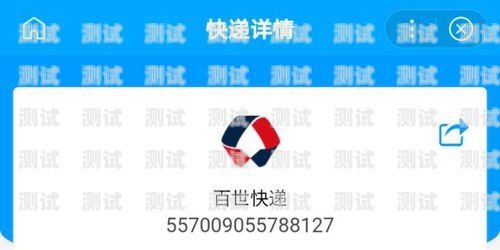 探索百世電話機器人，提升客戶服務的創新解決方案百世電話機器人客服電話
