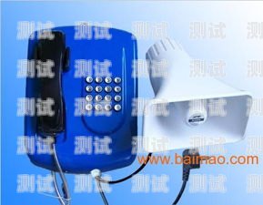 昆明防水擴音電話機器人——為您提供全方位的通信解決方案昆明防水擴音電話機器人維修