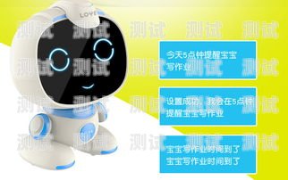 開啟孩子未來的鑰匙——早教電話機器人課程早教電話機器人課程設計