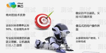福建 AI 電話機器人，提升效率與客戶體驗的創新解決方案福建ai電話機器人效果怎么樣