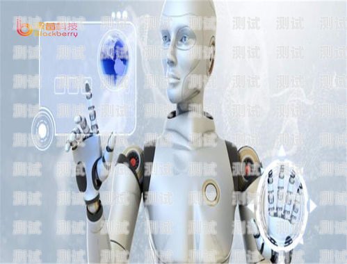 云南電話機器人——黑莓科技的創新引領