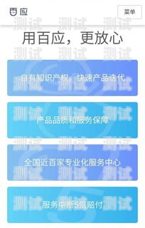 廣州百應電話機器人——智能客服的創新引領者廣州百應電話機器人客服電話