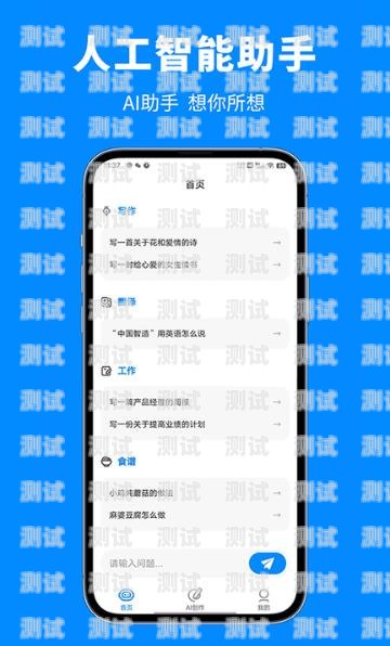 智能還款助手——銀行還款電話機器人的崛起最近銀行還款電話機器人查詢