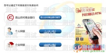 智能還款助手——銀行還款電話機器人的崛起最近銀行還款電話機器人查詢