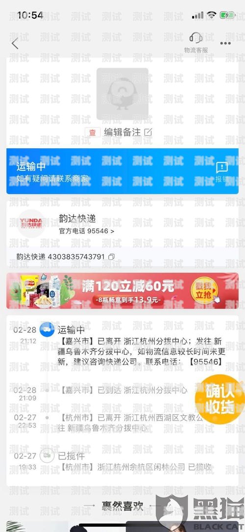 快遞投訴，如何應對打電話機器人？快遞投訴打電話機器人有用嗎