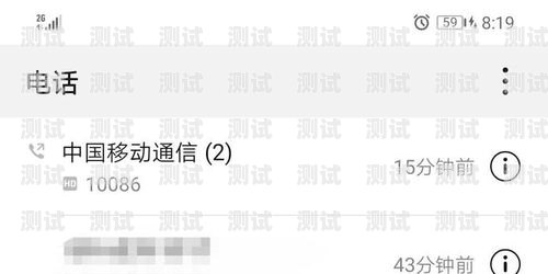 探索移動(dòng)客服打電話機(jī)器人的未來(lái)移動(dòng)客服打電話機(jī)器人怎么收費(fèi)