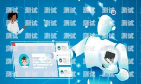 疫情流調電話機器人，科技助力抗疫的新力量疫情流調電話調查