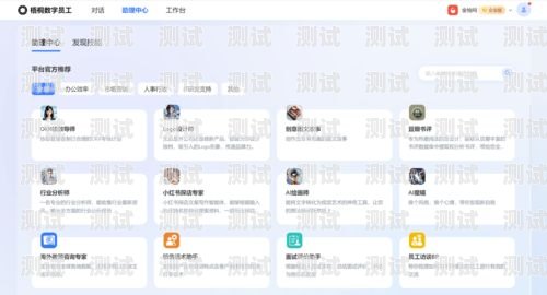 電話機器人助力還款管理，提升還款率機器人打電話讓還款