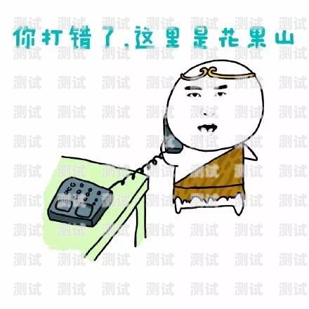 打電話機器人表情包，有趣的溝通工具還是隱私隱患？打電話機器人表情包圖片