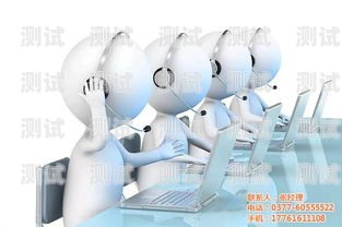 探索易智呼電話機器人的創新與應用易智呼電話機器人怎么用