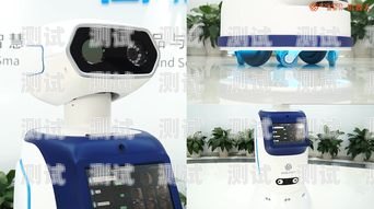 AI 電話機(jī)器人，安防領(lǐng)域的新力量ai電話機(jī)器人系統(tǒng)