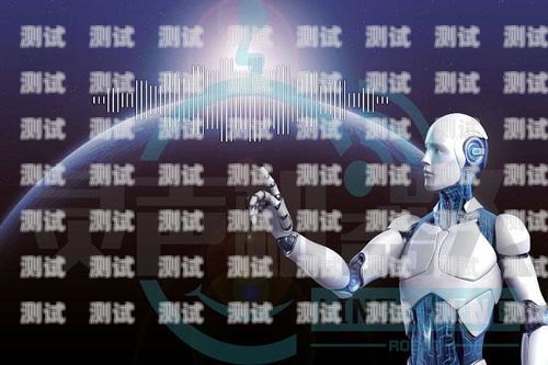 杭州智能客服電話機器人——提升客戶服務的創(chuàng)新解決方案杭州智能客服電話機器人招聘