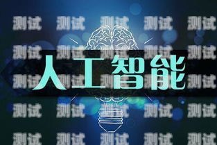 AI 電話機(jī)器人的工作原理與應(yīng)用ai電話機(jī)器人怎么工作的