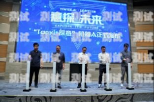 晉中探意電話機器人——助力企業提升客戶體驗的創新科技晉中探意電話機器人招聘