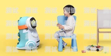 警惕！兒童仿真電話機器人——危險的新玩具？電話機器人教程