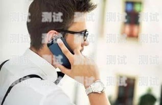 電信打電話機器人，接通你的生活電信打電話機器人接通沒反應