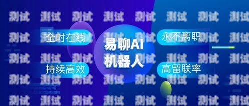 廈門語音電話機器人——助力企業高效溝通的創新之選廈門語音電話機器人廠家有哪些