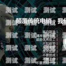 成都智能電話機器人廠家——探索未來通訊的新趨勢成都智能電話機器人廠家有哪些