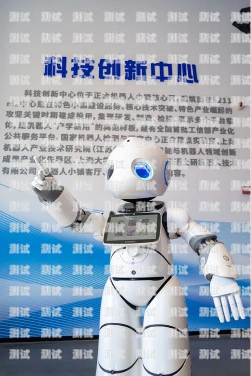 南通市電話機器人，提升效率與服務的創新工具南通 機器人