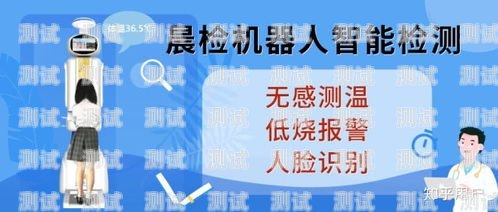 防疫電話機器人的使用指南防疫電話機器人怎么使用的