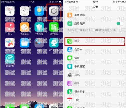 打電話機器人自動語音，未來通信的新趨勢打電話機器人自動語音怎么設置
