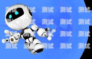 電話機(jī)器人企業(yè)如何通過(guò)技術(shù)創(chuàng)新減少成本電話機(jī)器人企業(yè)減少成本的措施