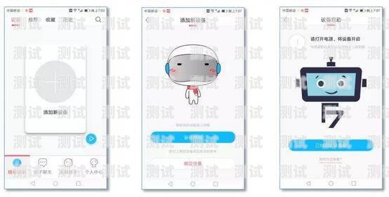 武漢電話機(jī)器人如何聯(lián)網(wǎng)武漢電話機(jī)器人如何聯(lián)網(wǎng)使用