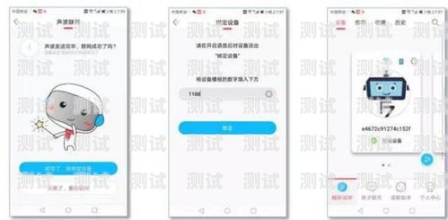 武漢電話機(jī)器人如何聯(lián)網(wǎng)武漢電話機(jī)器人如何聯(lián)網(wǎng)使用