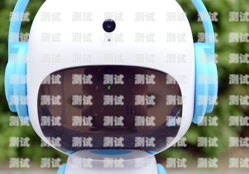 AI 電話機器人價格解析ai電話機器人價格多少錢